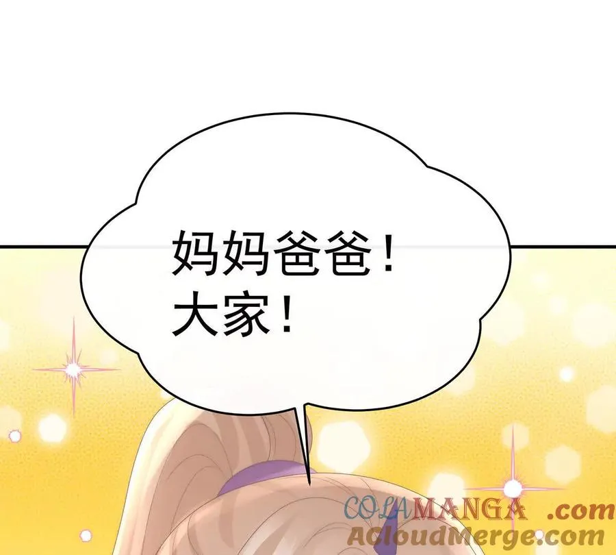 136 最终决赛84
