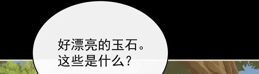 134 死局87