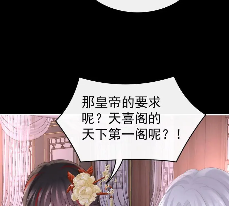 135 但爱是不同的114