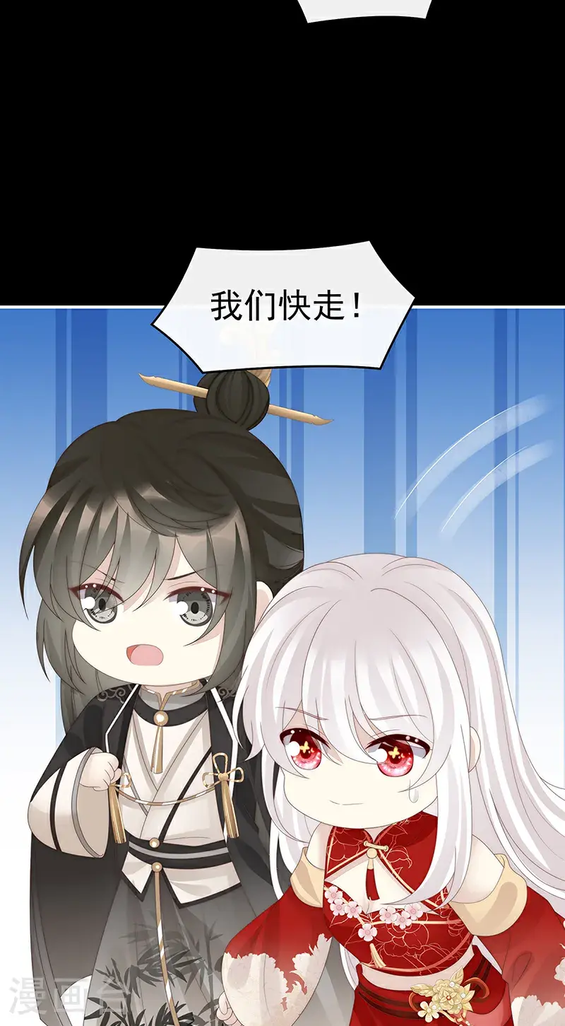 第117话 狼崽长大了！30