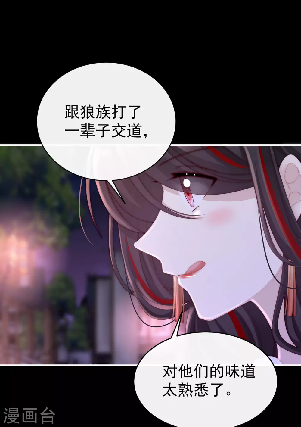 第19话 恶狼出没，小心！27