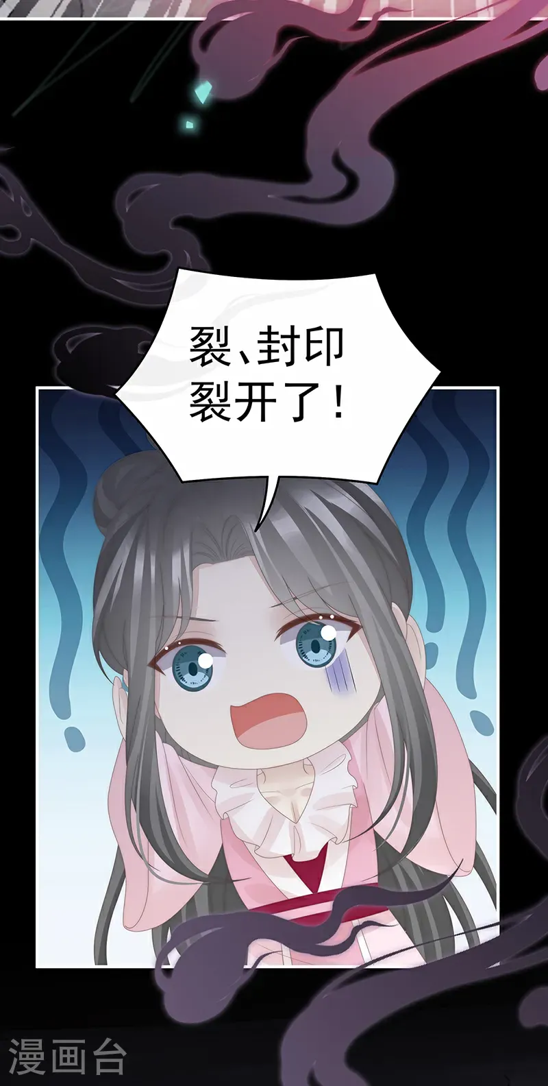 第124话 天喜阁输了！35