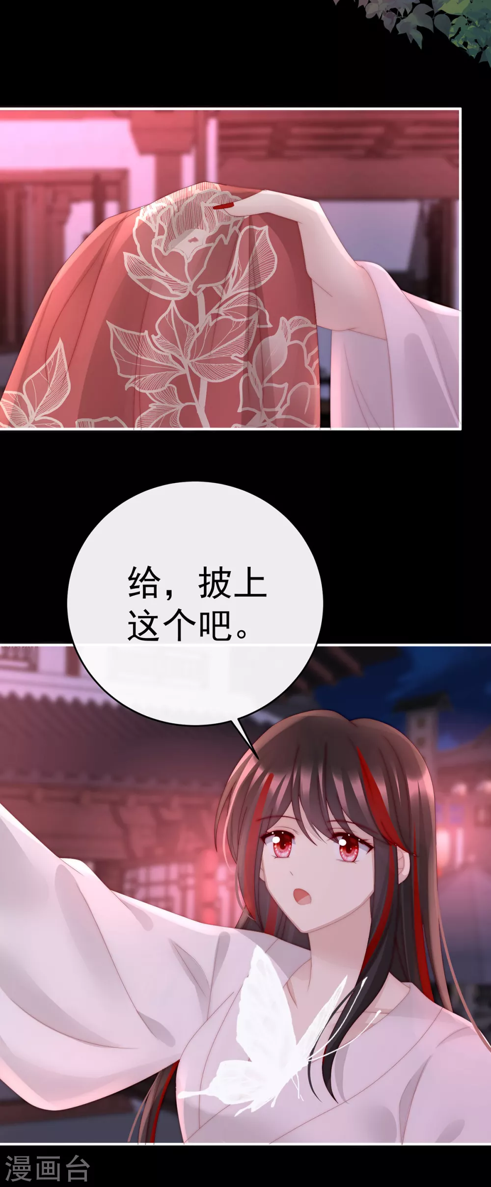 第39话 你有别的狗了35