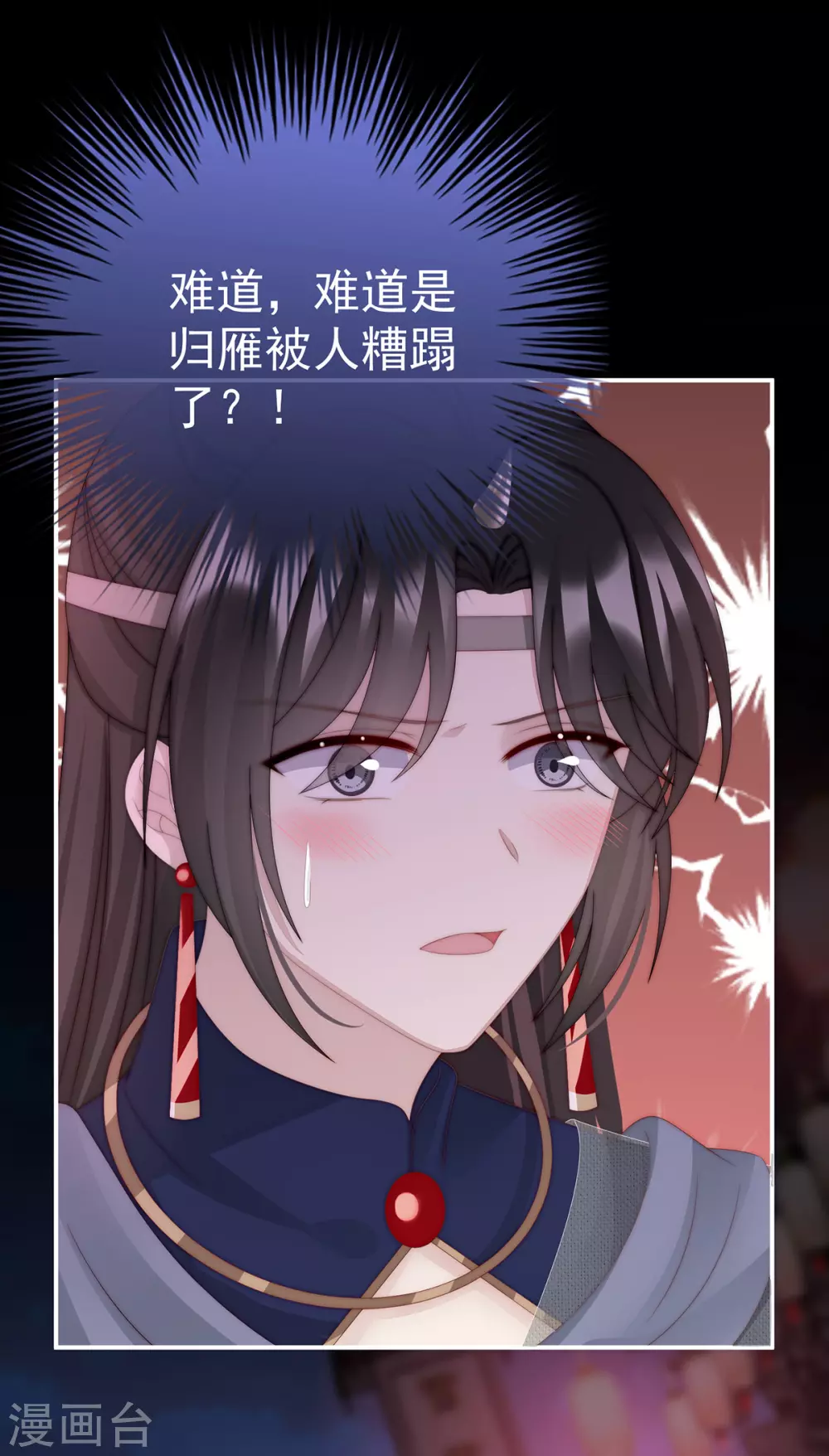 第38话 她最爱的还是你！7