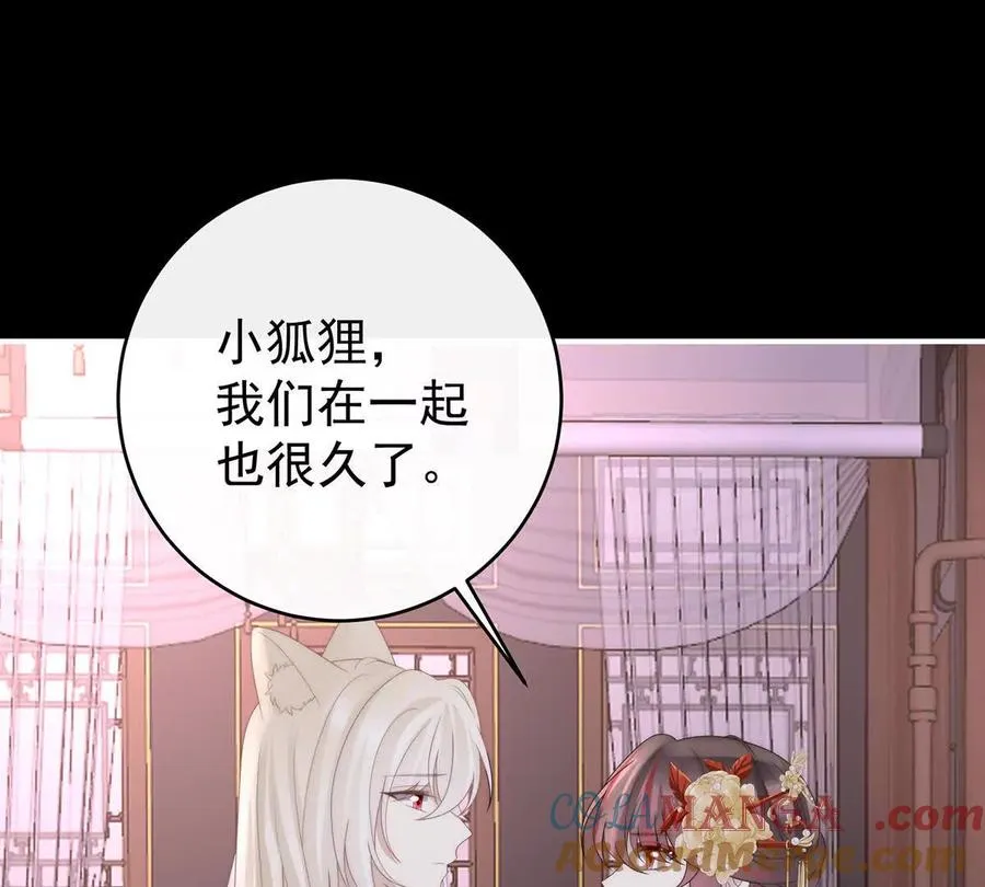 135 但爱是不同的84