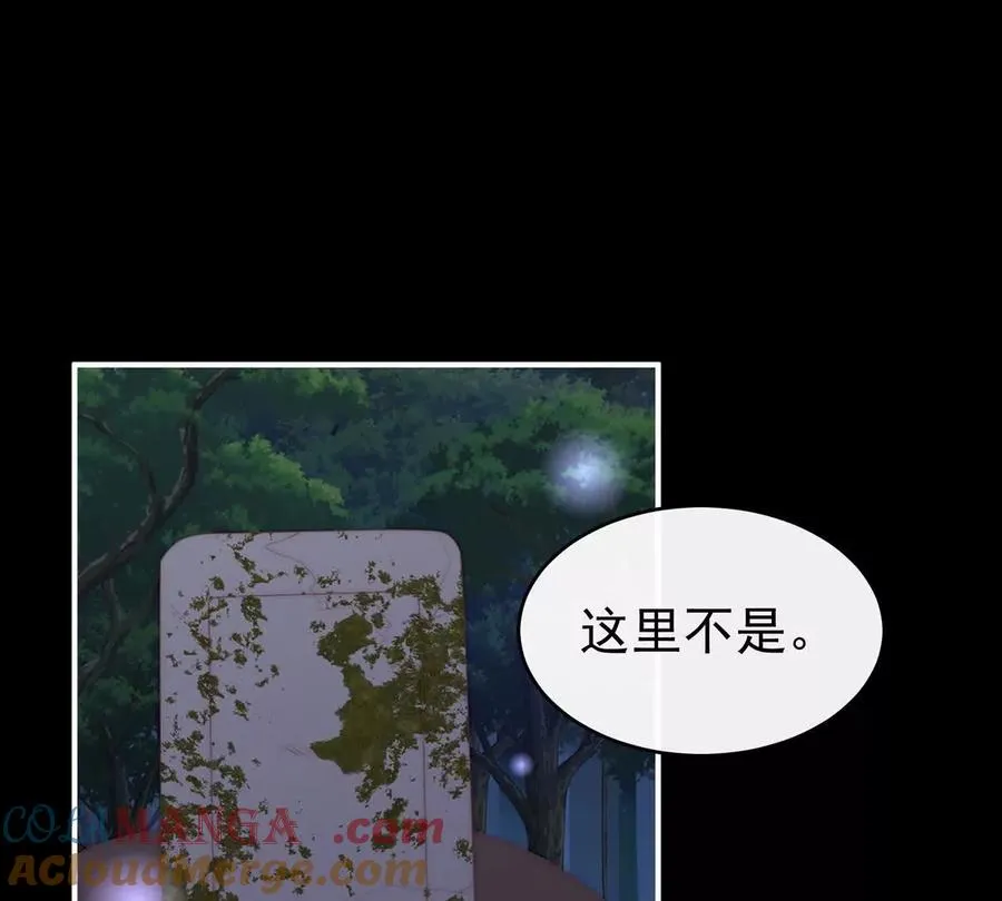 134 死局4