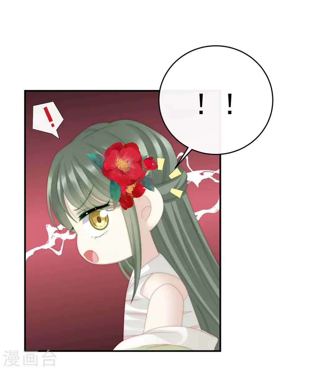 第33话 连兽都不放过！23