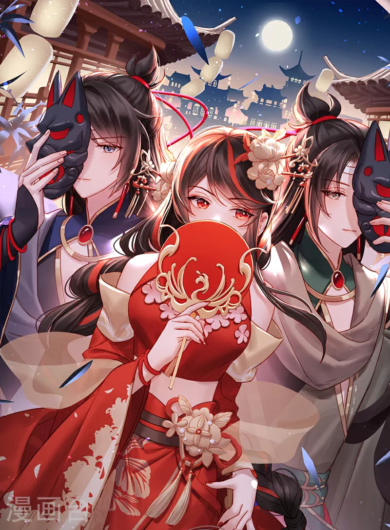 第95话 牵手还是抱抱？0