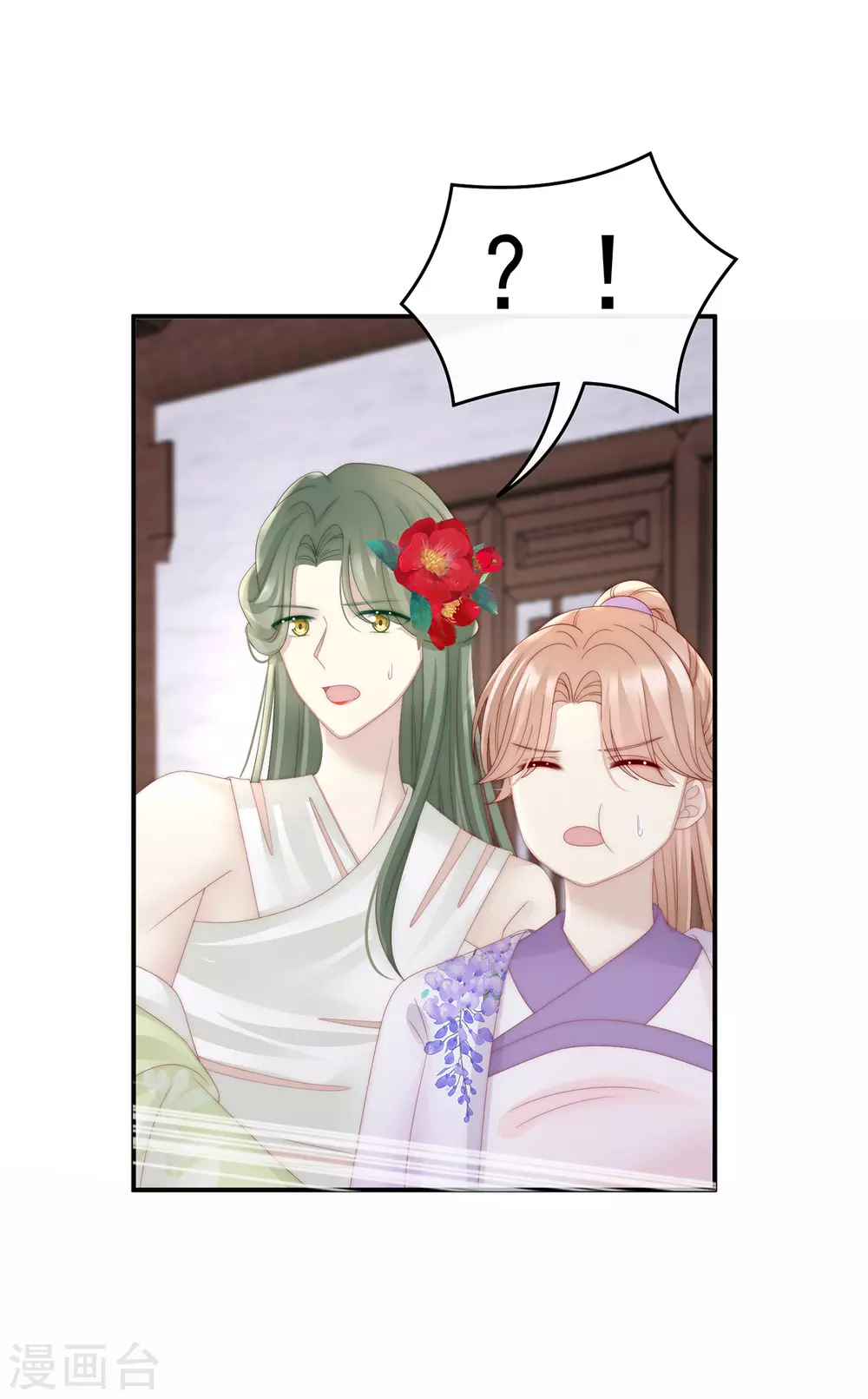 第23话 沈爸爸画艳图14
