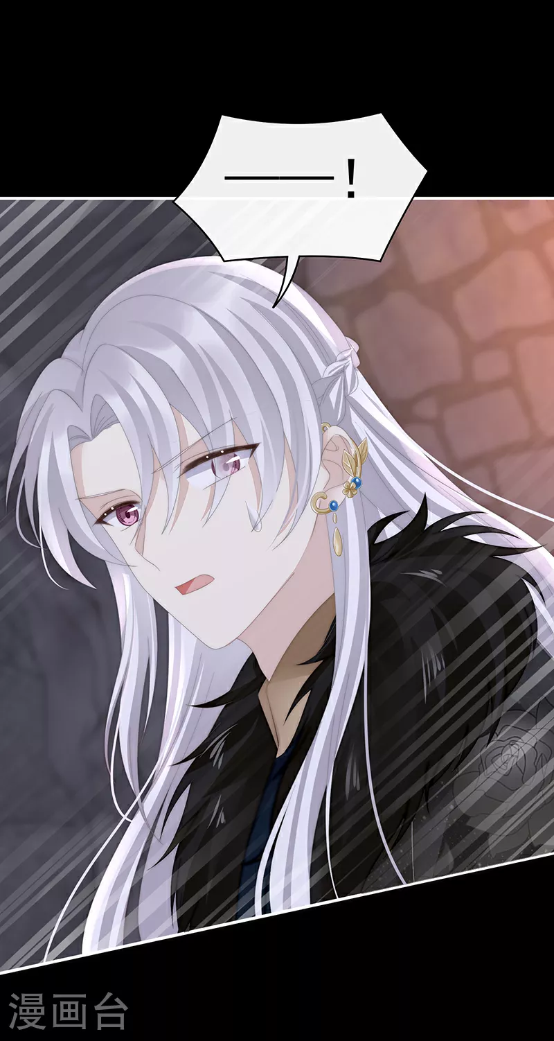 第95话 牵手还是抱抱？14