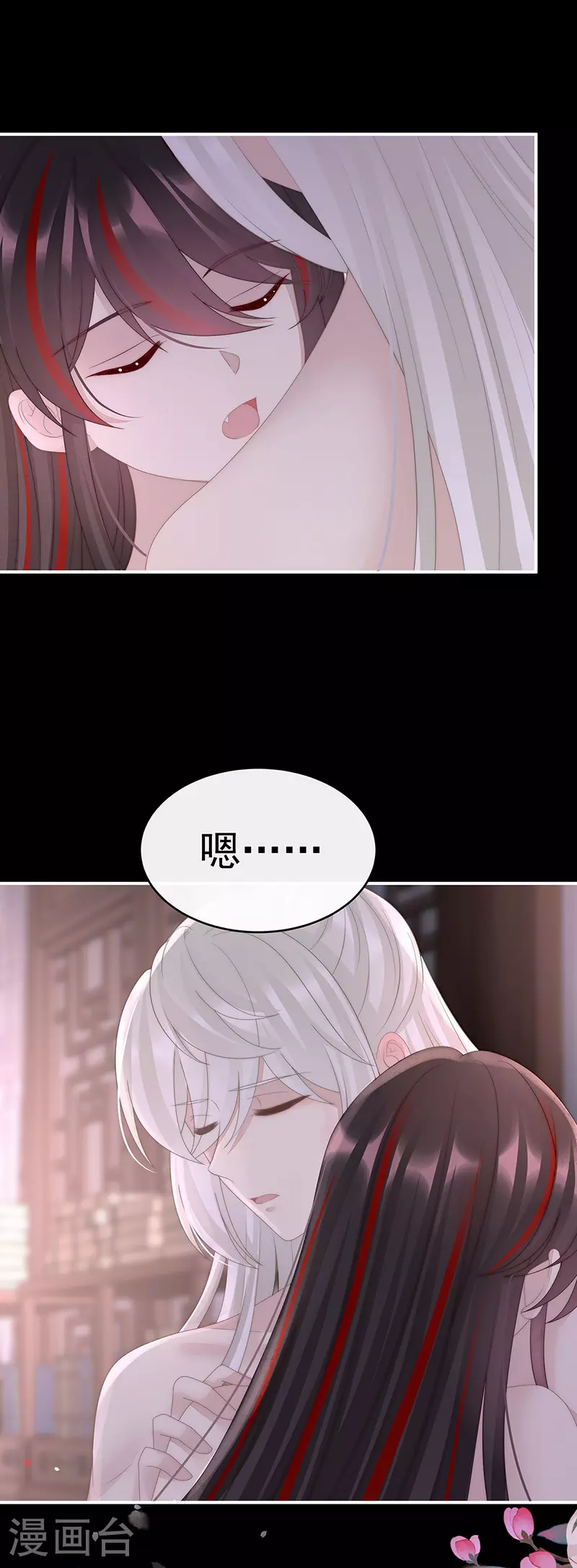 第101话 我和哥哥你喜欢谁？5