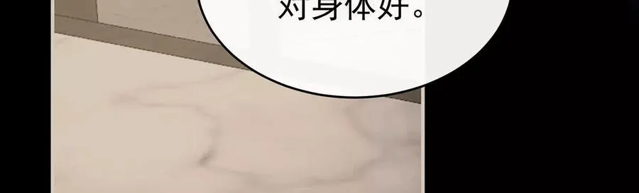 132 你究竟有几只猪？11