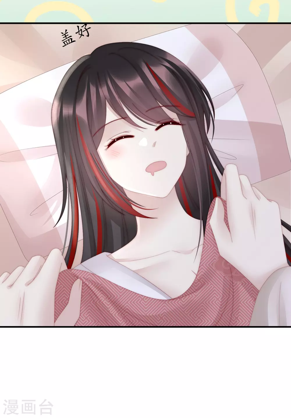 第56话 逼婚6