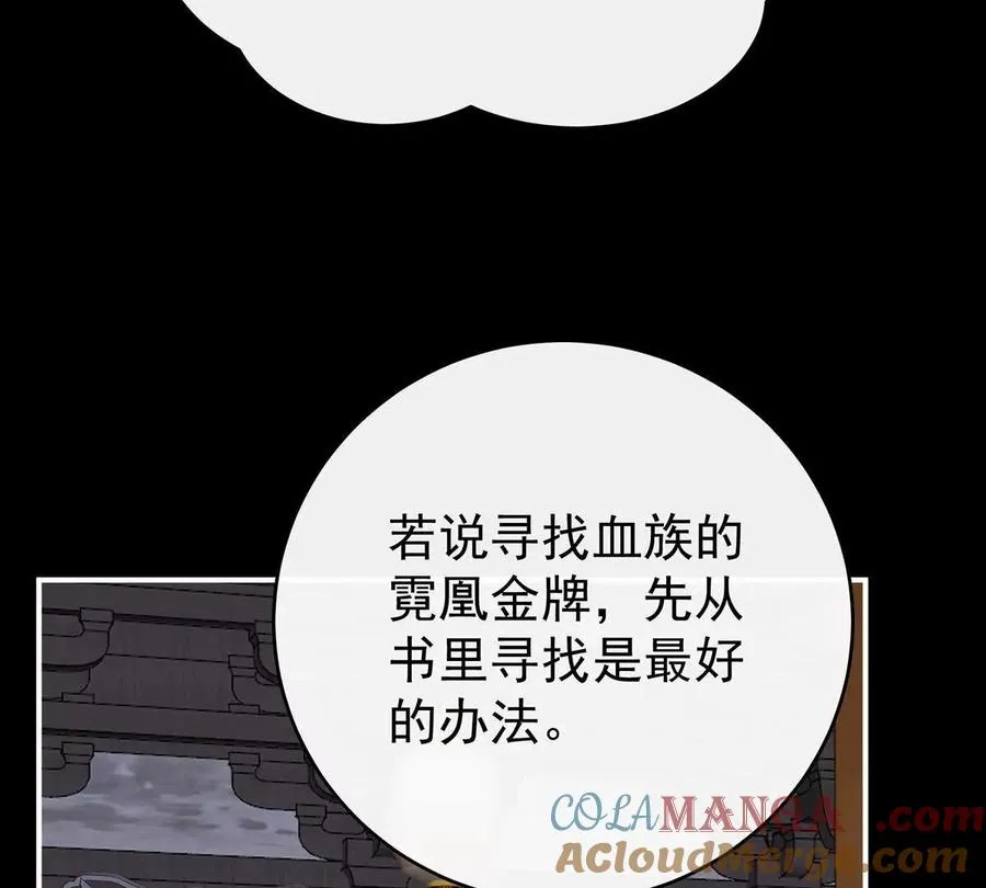 128 叔叔，谢谢你108
