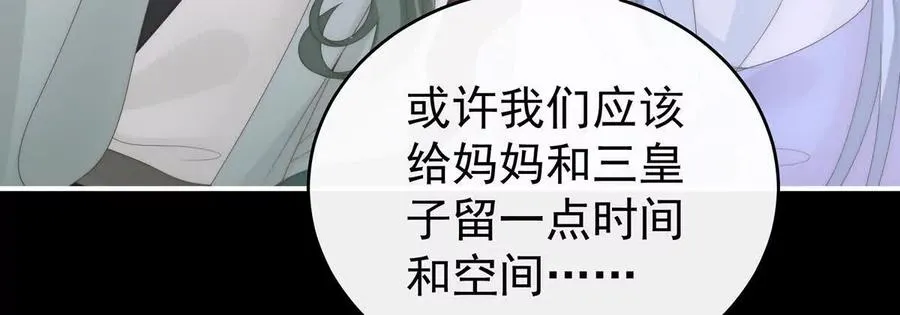 126 调教皇子50