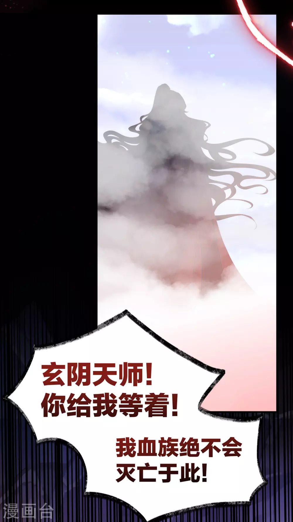 第1话 男人，喂饱我16