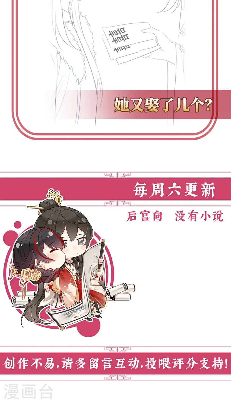 2024新春番外36