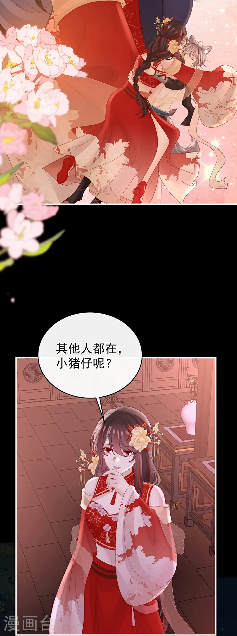 2024新春番外26