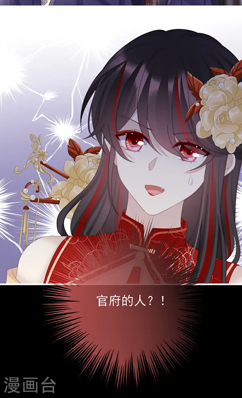 第119话 金牌就在他的体内25