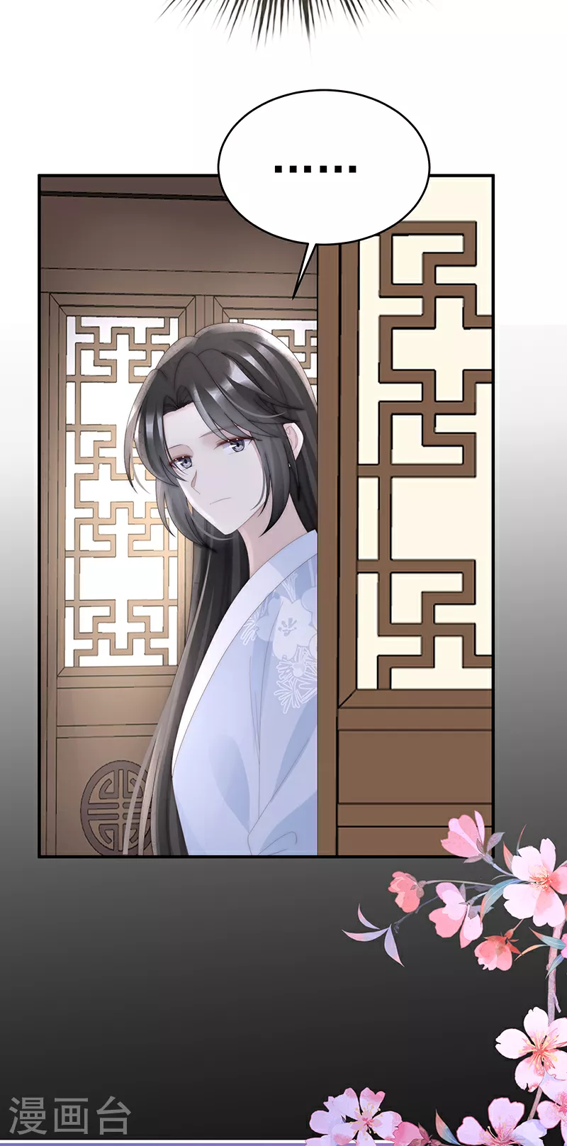 第94话 三个人不好吗34