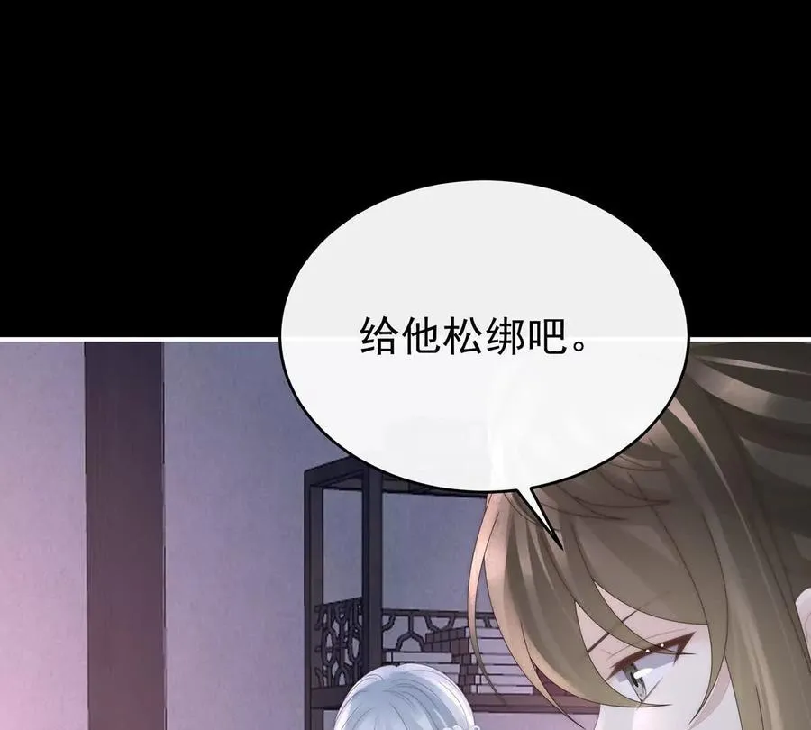 127 她一定会帮你118