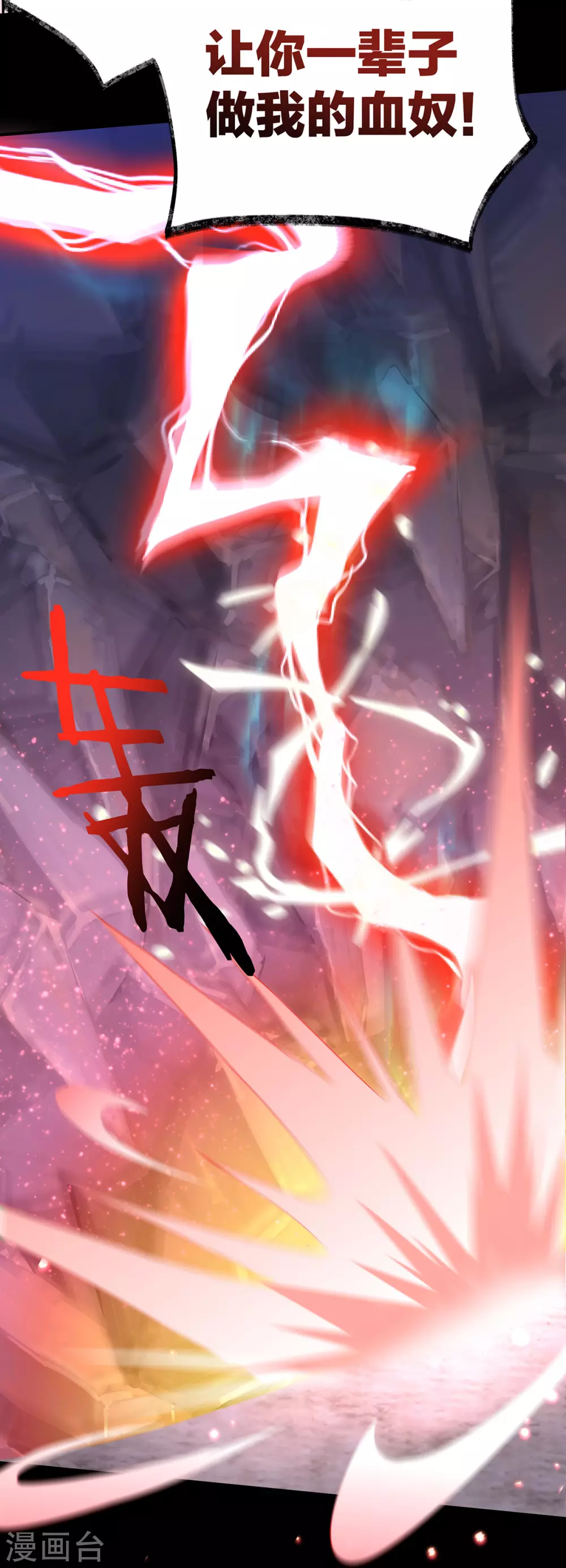第1话 男人，喂饱我18