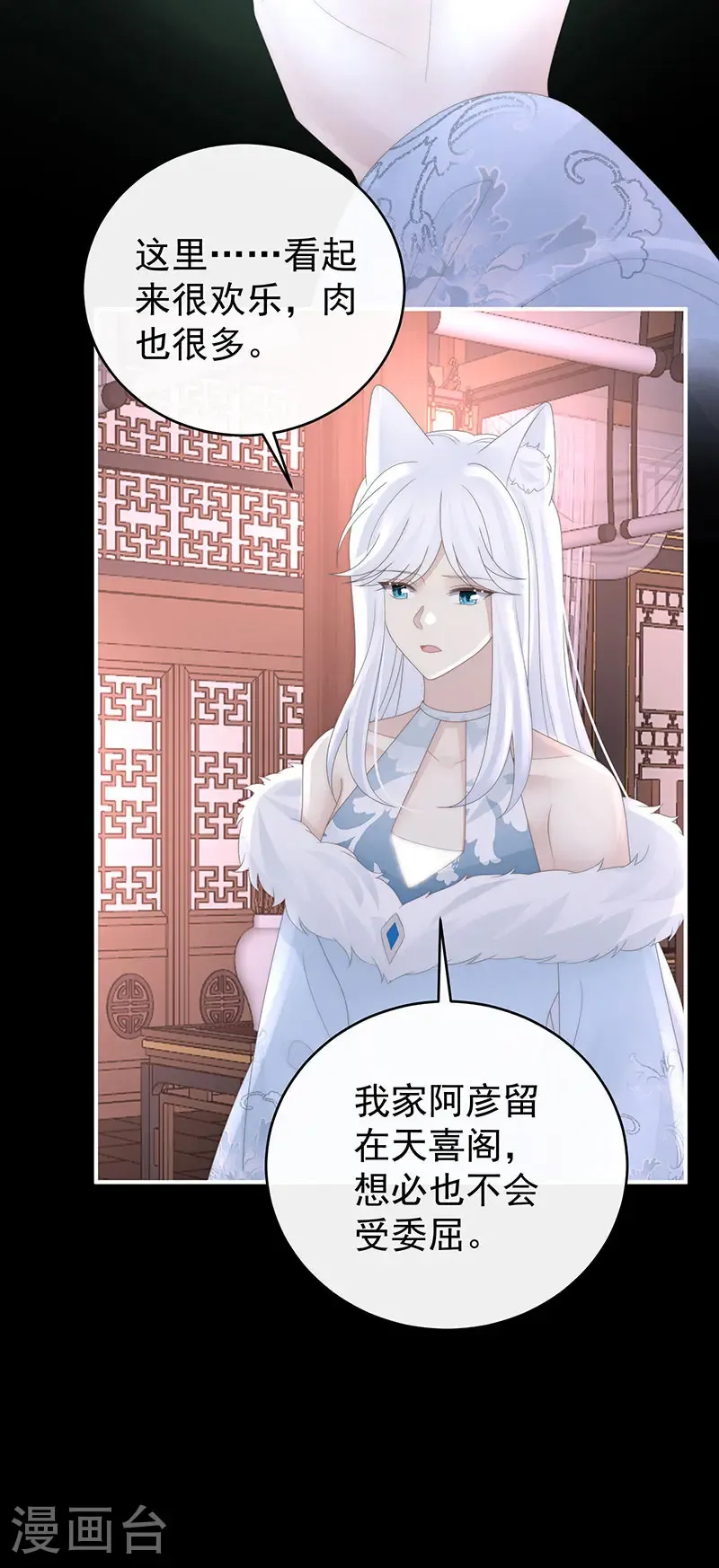 第122话 她又要娶三个5