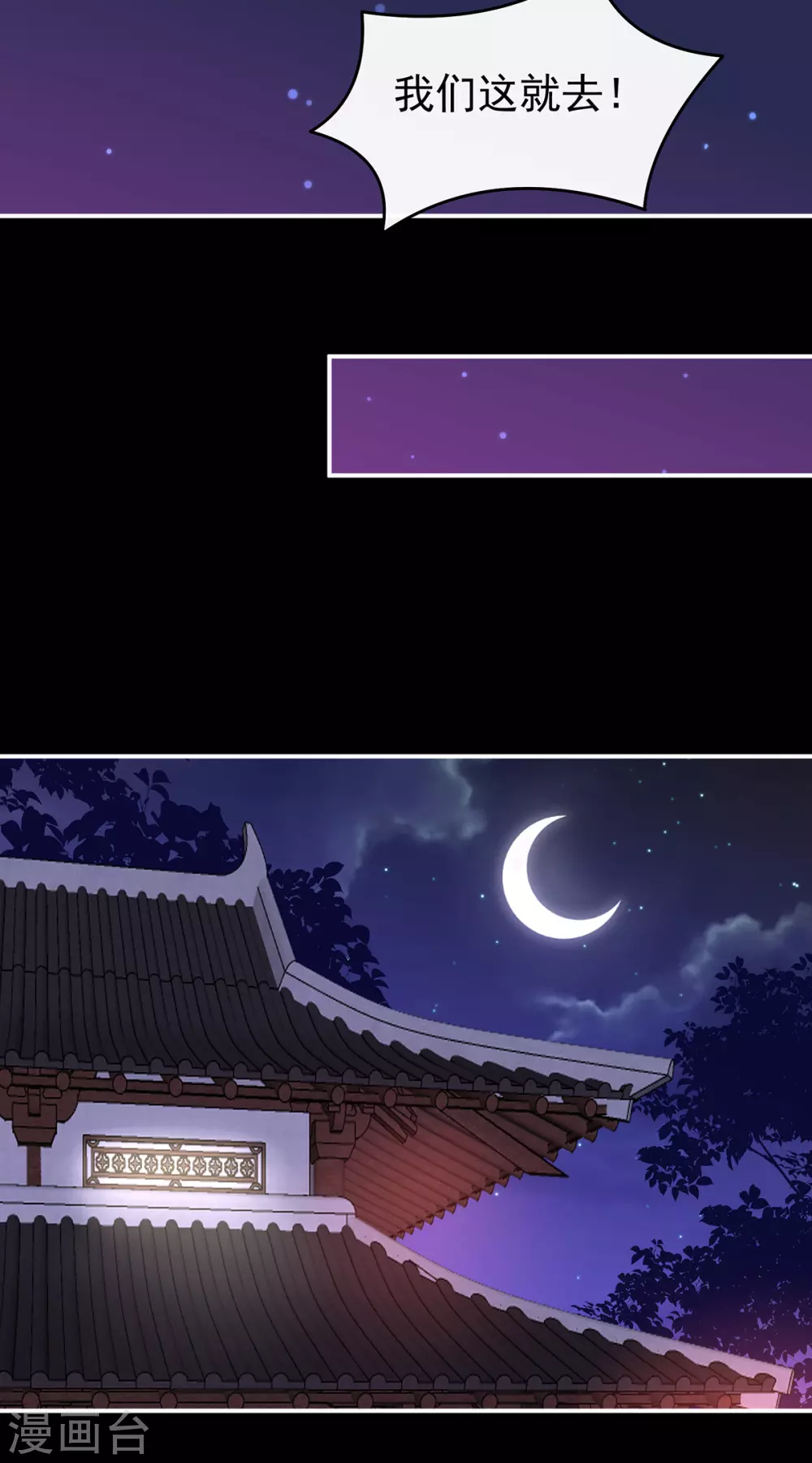 第11话 吃醋了？38