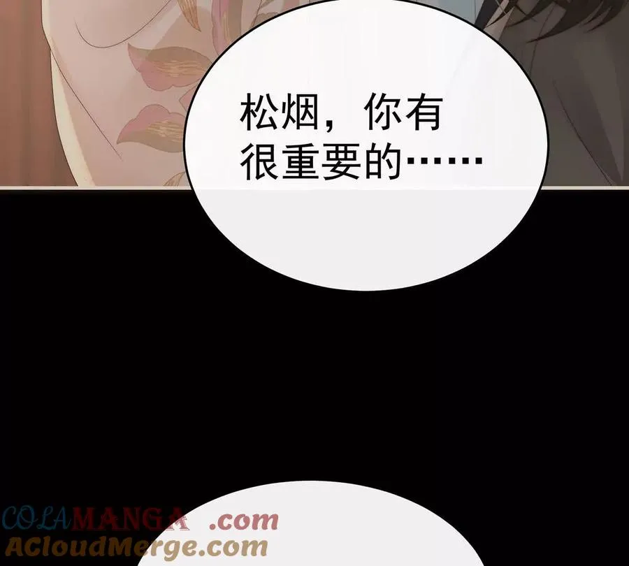 132 你究竟有几只猪？20