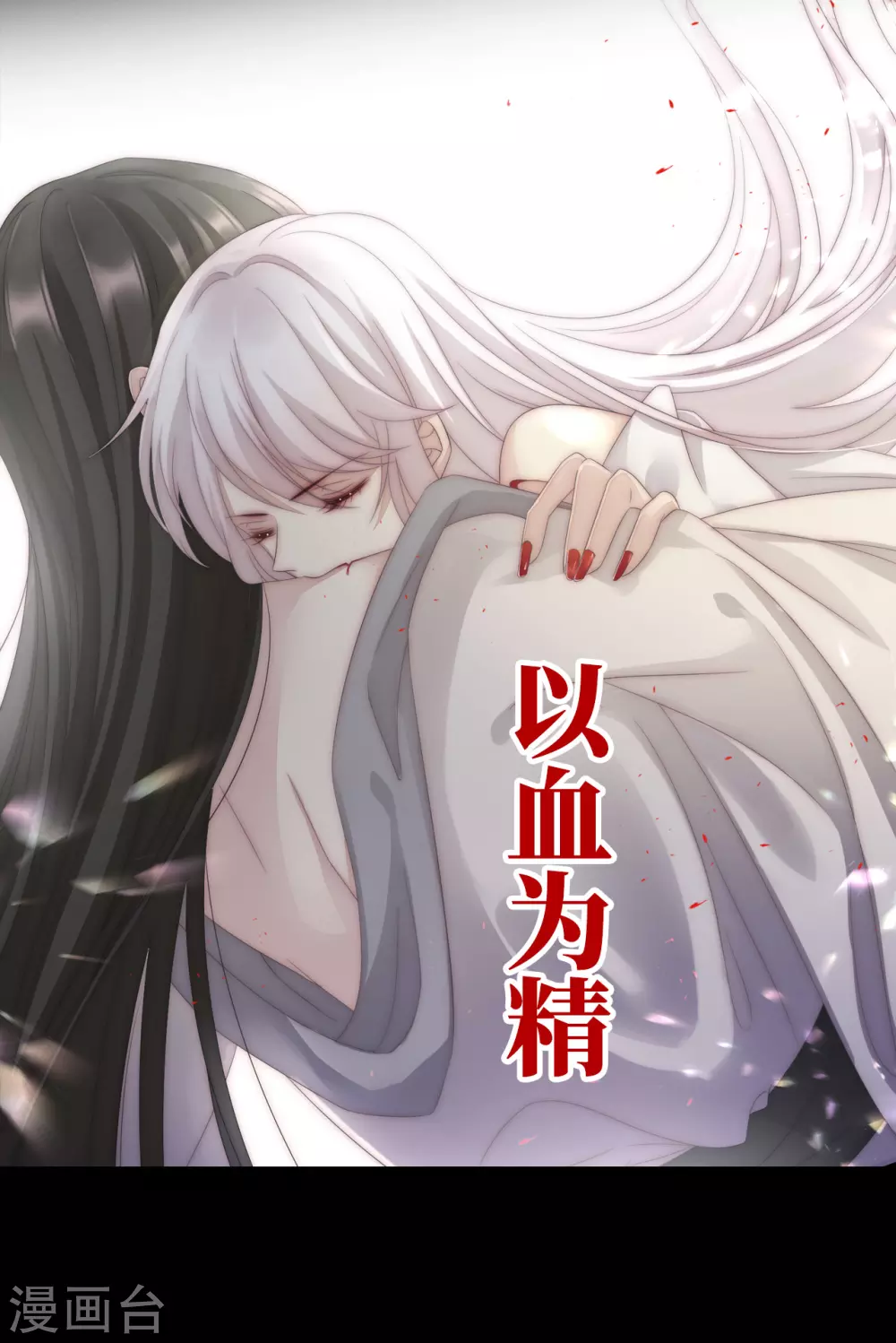 预告 听妈妈的话21