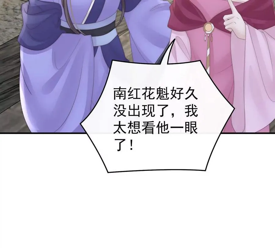 136 最终决赛38