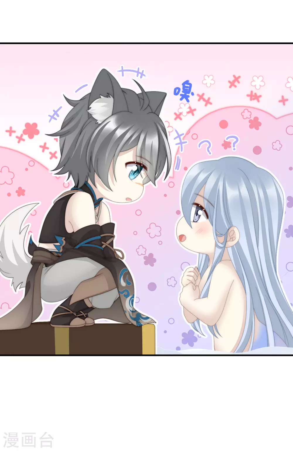 第55话 群魔乱舞天喜阁32