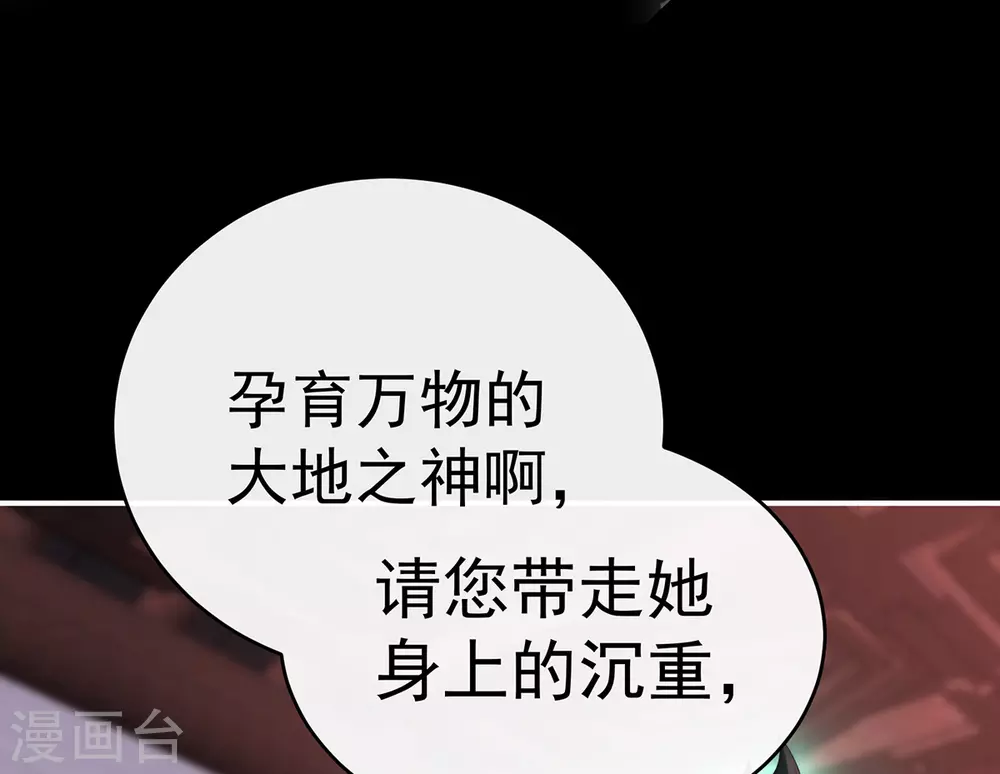 第36话 姐姐，闭上眼睛41