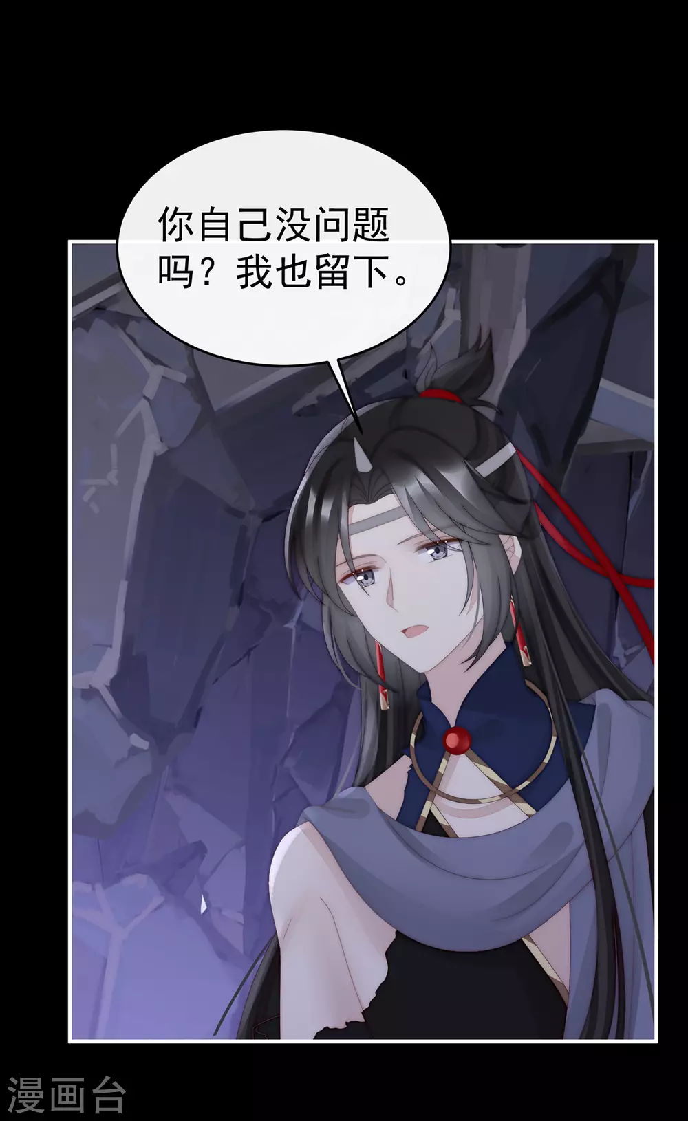 第81话 这是什么孽缘啊33