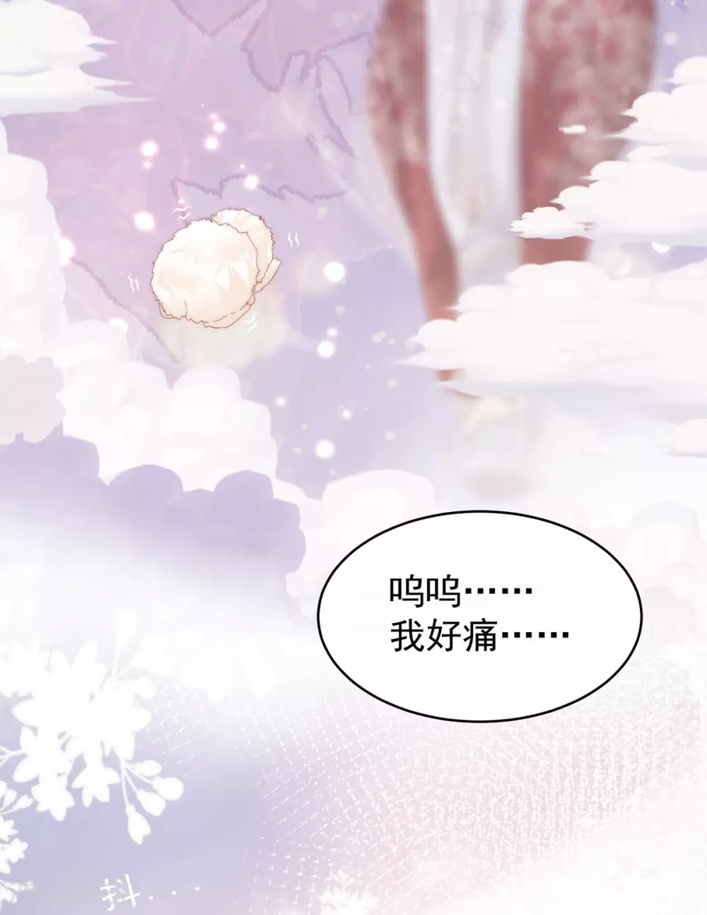 第26话 可怜的小毛团32