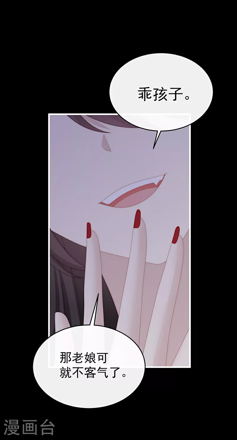 第102话 你吃吧！39