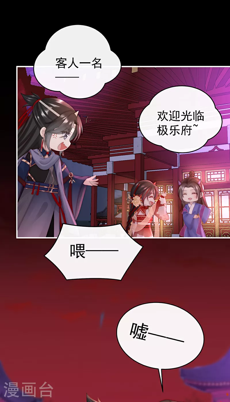 第95话 牵手还是抱抱？41