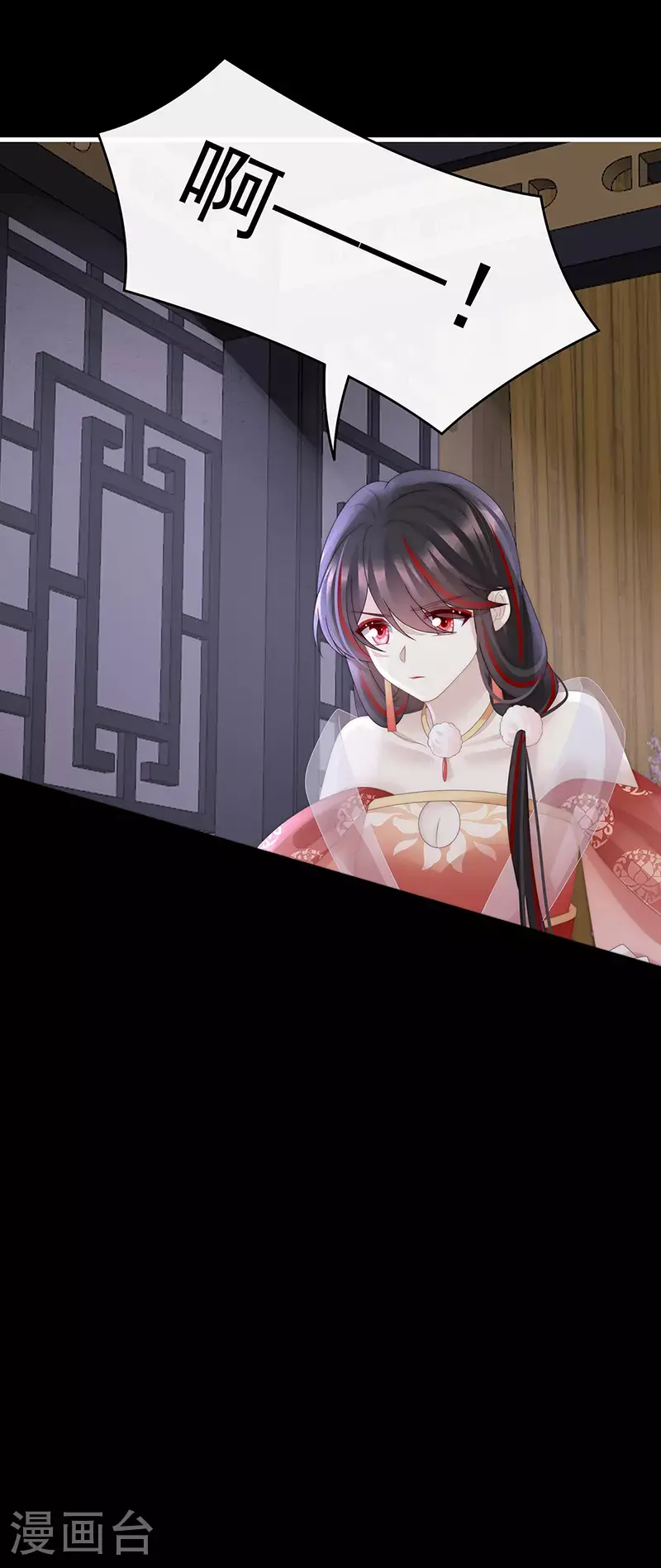 第105话 求你放手……16