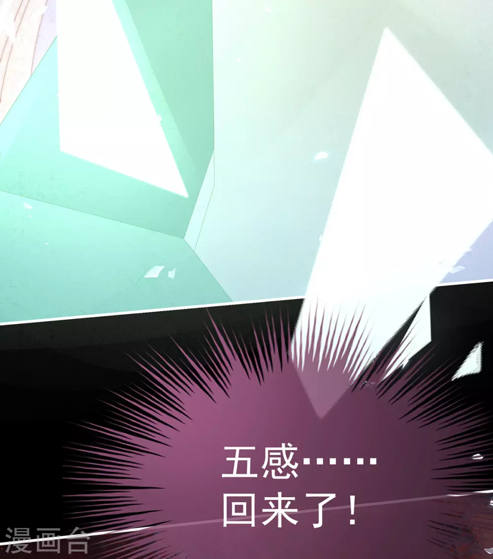 第69话 逃走的小狐狸35