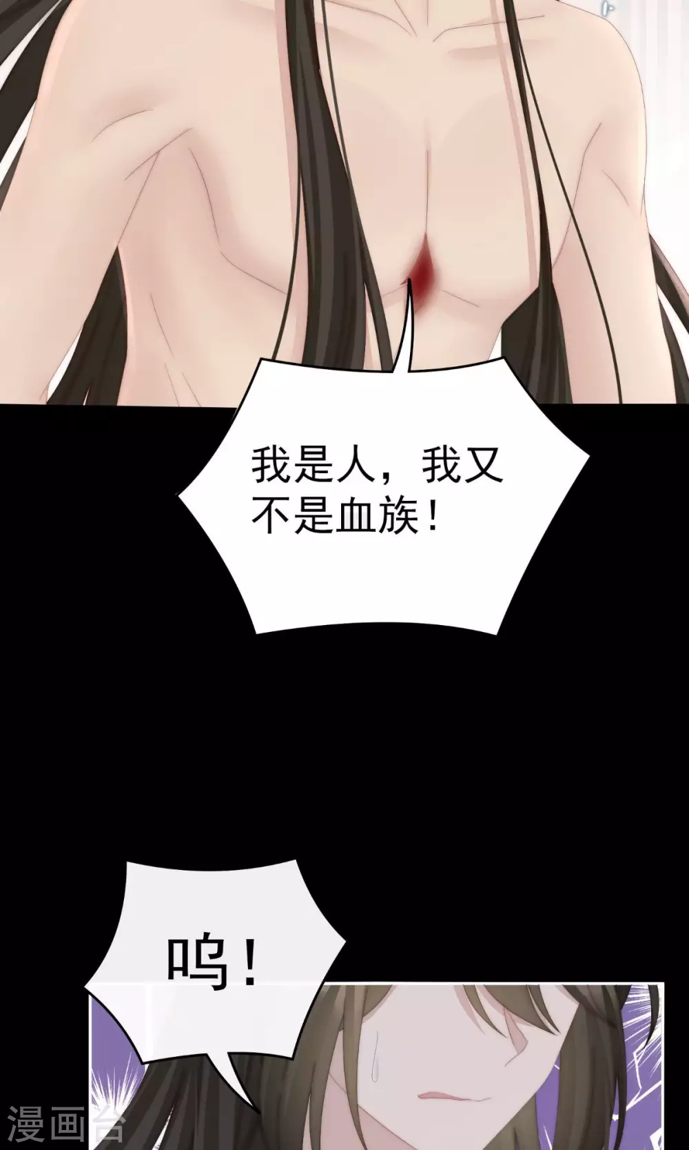 第66话 初拥9