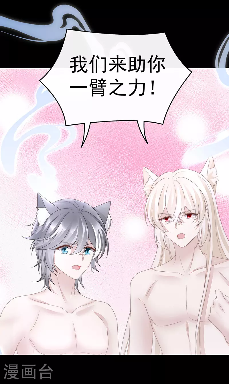 第103话 不要再打了啦！20