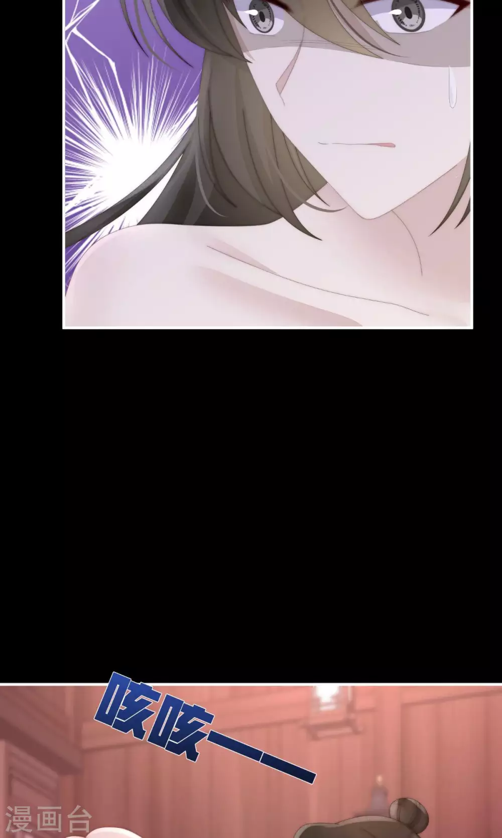 第66话 初拥31