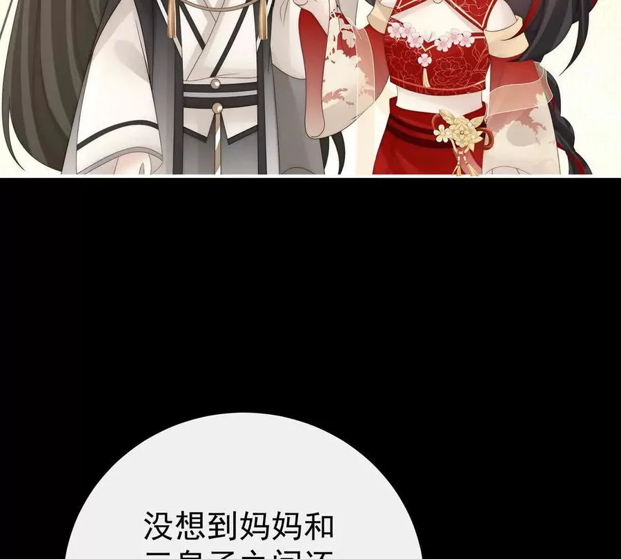 126 调教皇子47