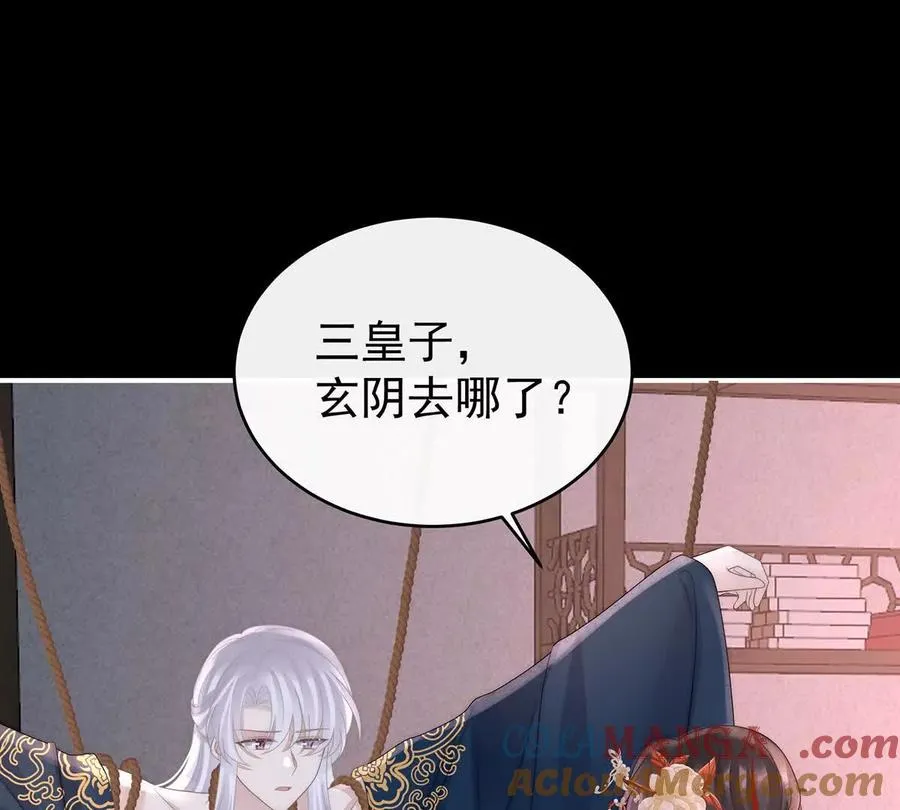 126 调教皇子5