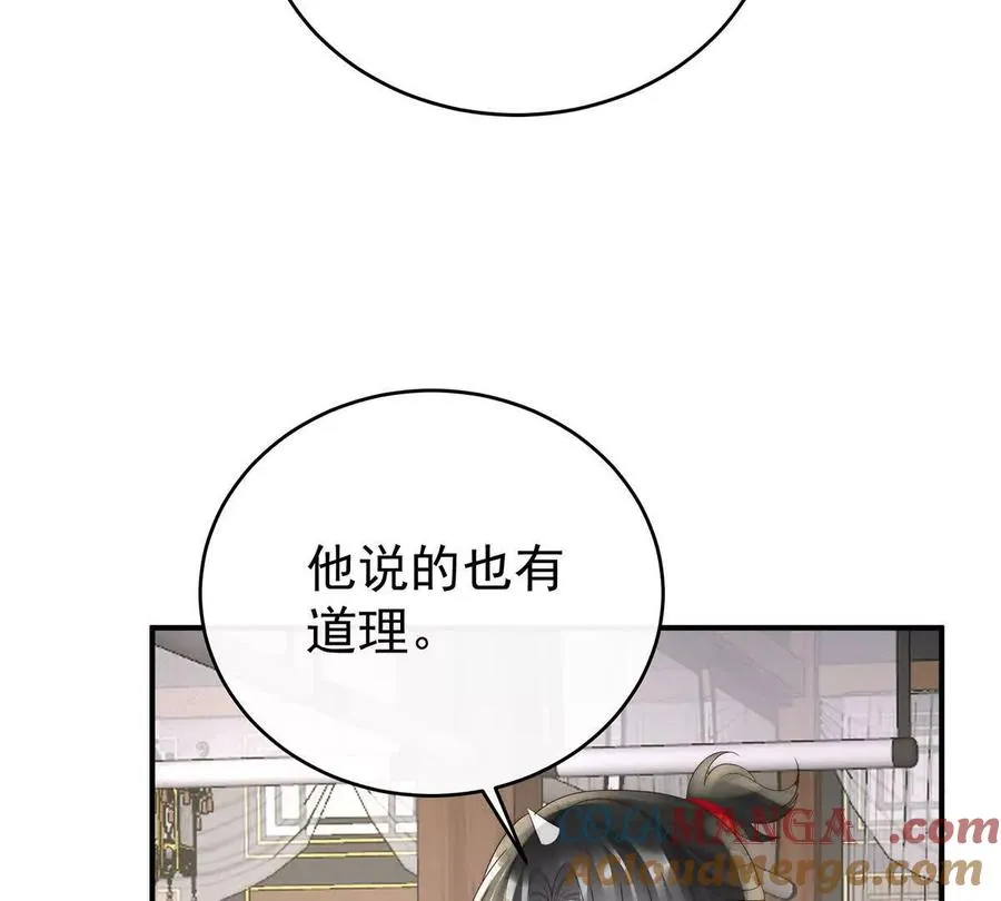 136 最终决赛60