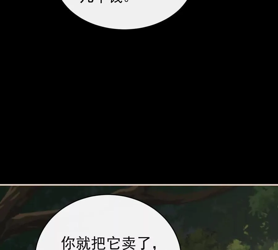 134 死局102