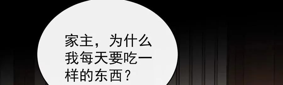 132 你究竟有几只猪？13