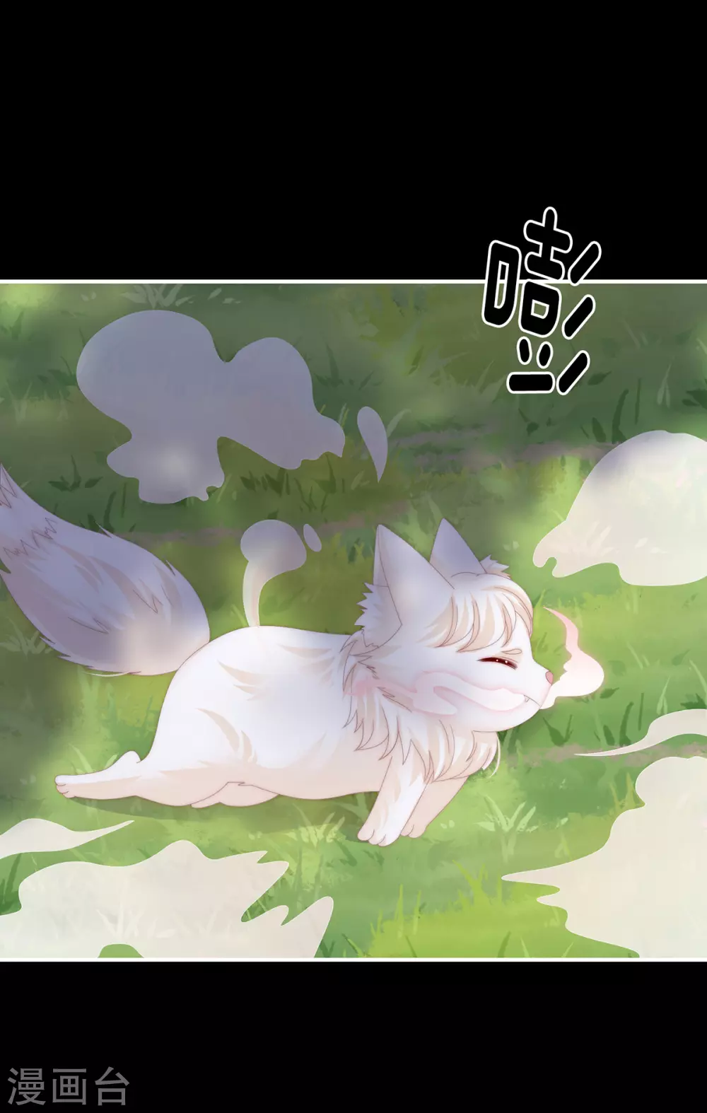 第83话 我愿意等她醒来5