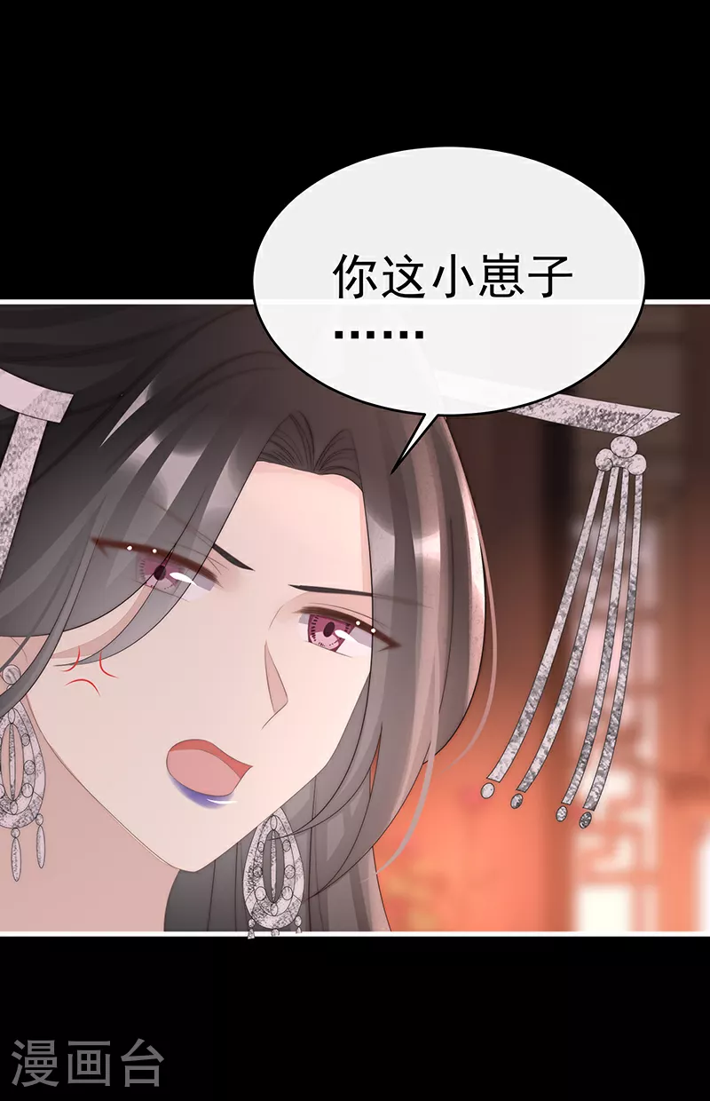 第102话 你吃吧！26