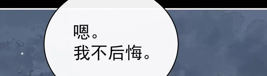 136 最终决赛11